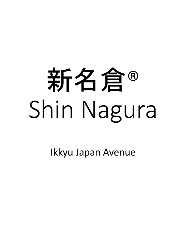 English-Shin_Nagura