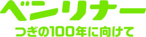 Benriner logo