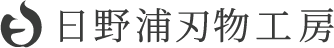 Hinoura Hamono Kobo logo