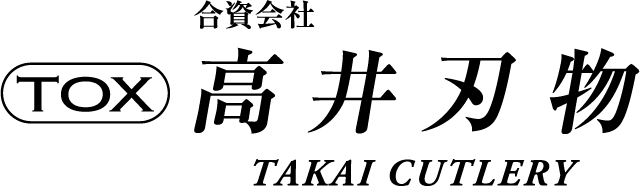Takai Hamono logo