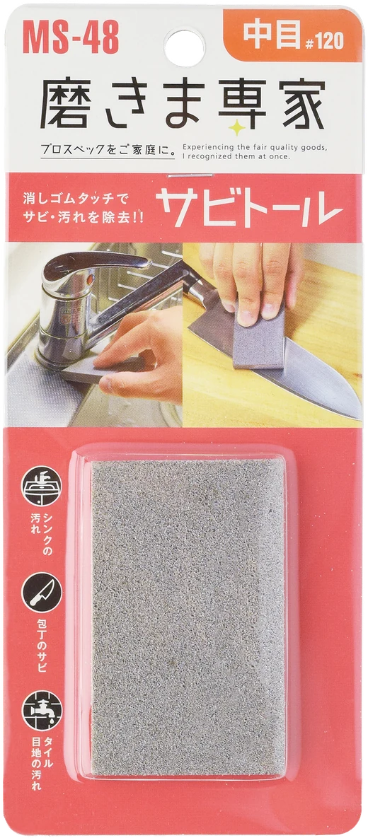 Sabitoru rust eraser, medium grit, in its package