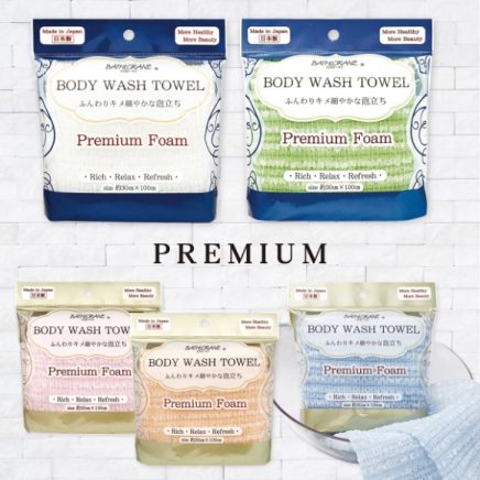 Tatsune Premium Foam Body Wash Towel product range