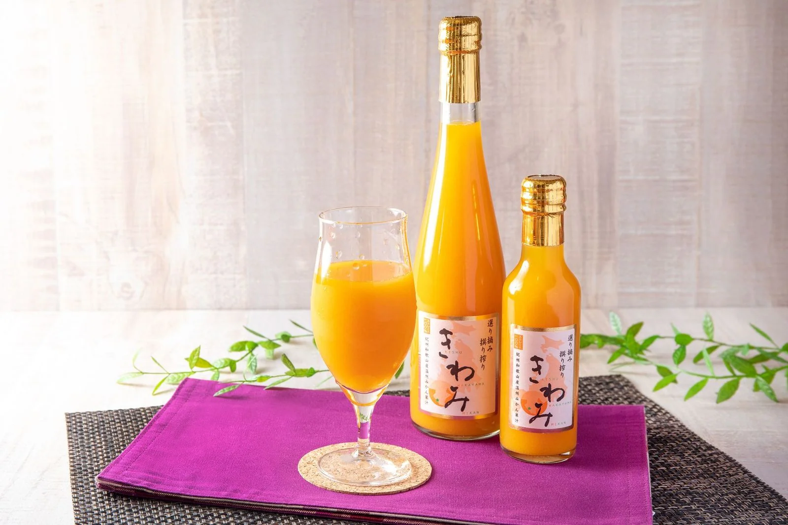 Kiwami mikan juice bottles
