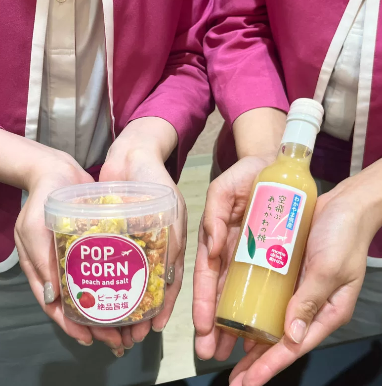 Manufacturer-published photograph of the 2024 Peach programme. The airline label shown differs from the standard retail label.